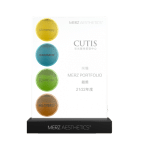 CUTIS品牌的MERZ產品展示牌，展示多款美容產品的顏色和種類，強調專業形象。