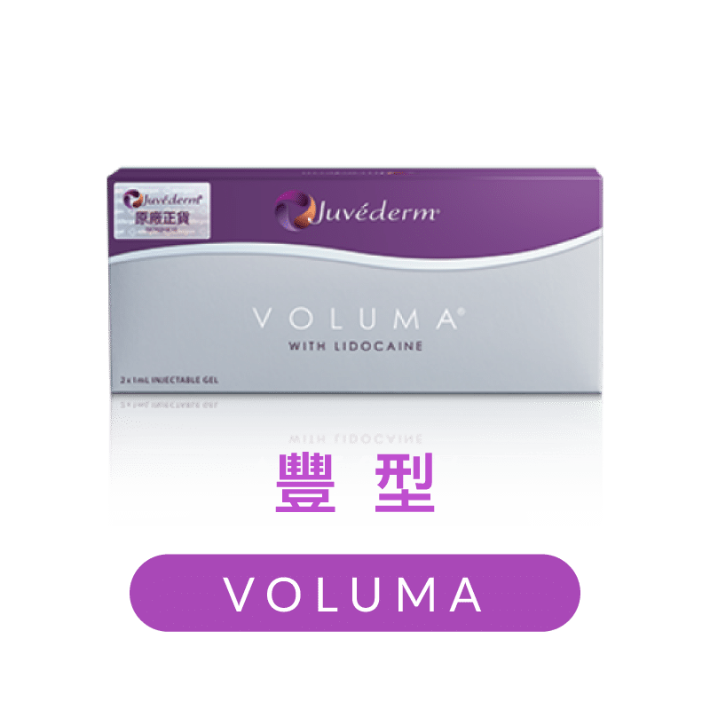 VOLUMA